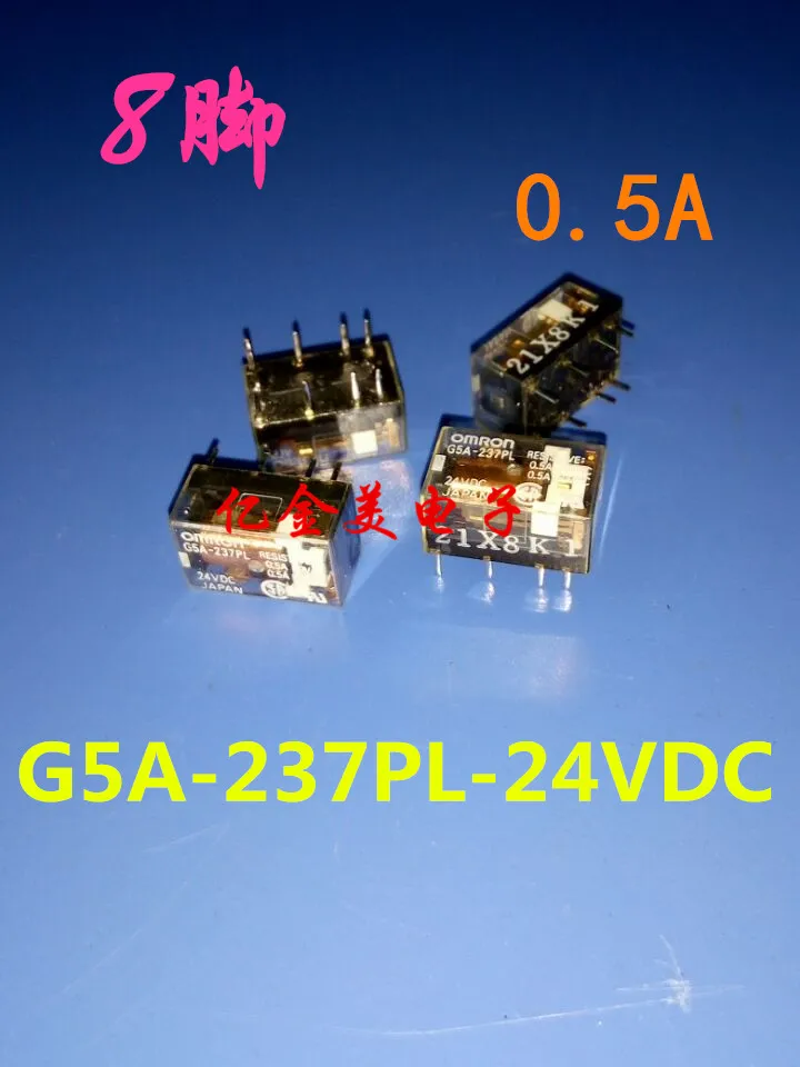 Relay-G5A-237PL-5VDC-G5A-237P-12VDC-G5A-237P-24VDC.jpg