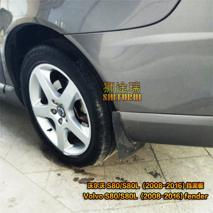 S80L (2)