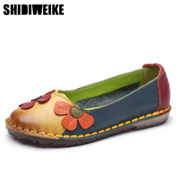 

SHIDIWEIKE Autumn Fashion Flower Design Round Toe Mix Color Flat Shoes Vintage Genuine Leather Women Flats Girl Loafer M141