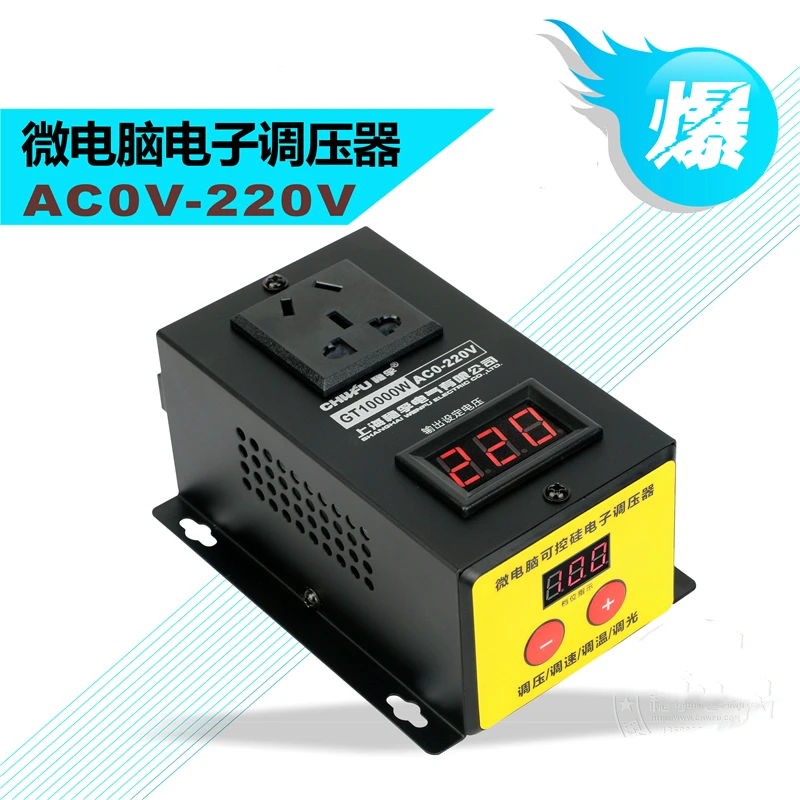 Tiristor de Alta Ventilador do Motor Regulador de Velocidade Nova Potência Regulador Eletrônico Variável Termostato 220 v 10000 w 2 NOVA 10000 w tiristor de alta potência