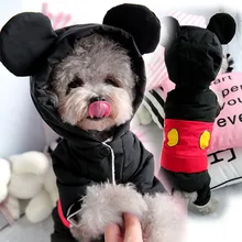 Cute Winter Warm Dog Clothes For Small Dog Yorkies Yorkshire Terrier Coat Jacket Waterproof Puppy Chihuahua Brand Pet Costume