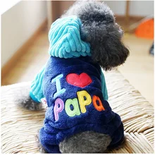 Модная одежда для собак Petcircle с надписью «I love papa»(«Я люблю папу») and mama»(«Я люблю папу и маму») зимняя одежда для собак для маленьких собак, одежда Костюмы для домашних питомцев, маленьких и больших собак пальто куртки