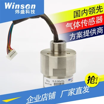 

1PCS Winsen MH-711A Infrared CO2 Gas Sensor High Sensitivity and Resolution Temperature Compensation, Excellent Linear Output