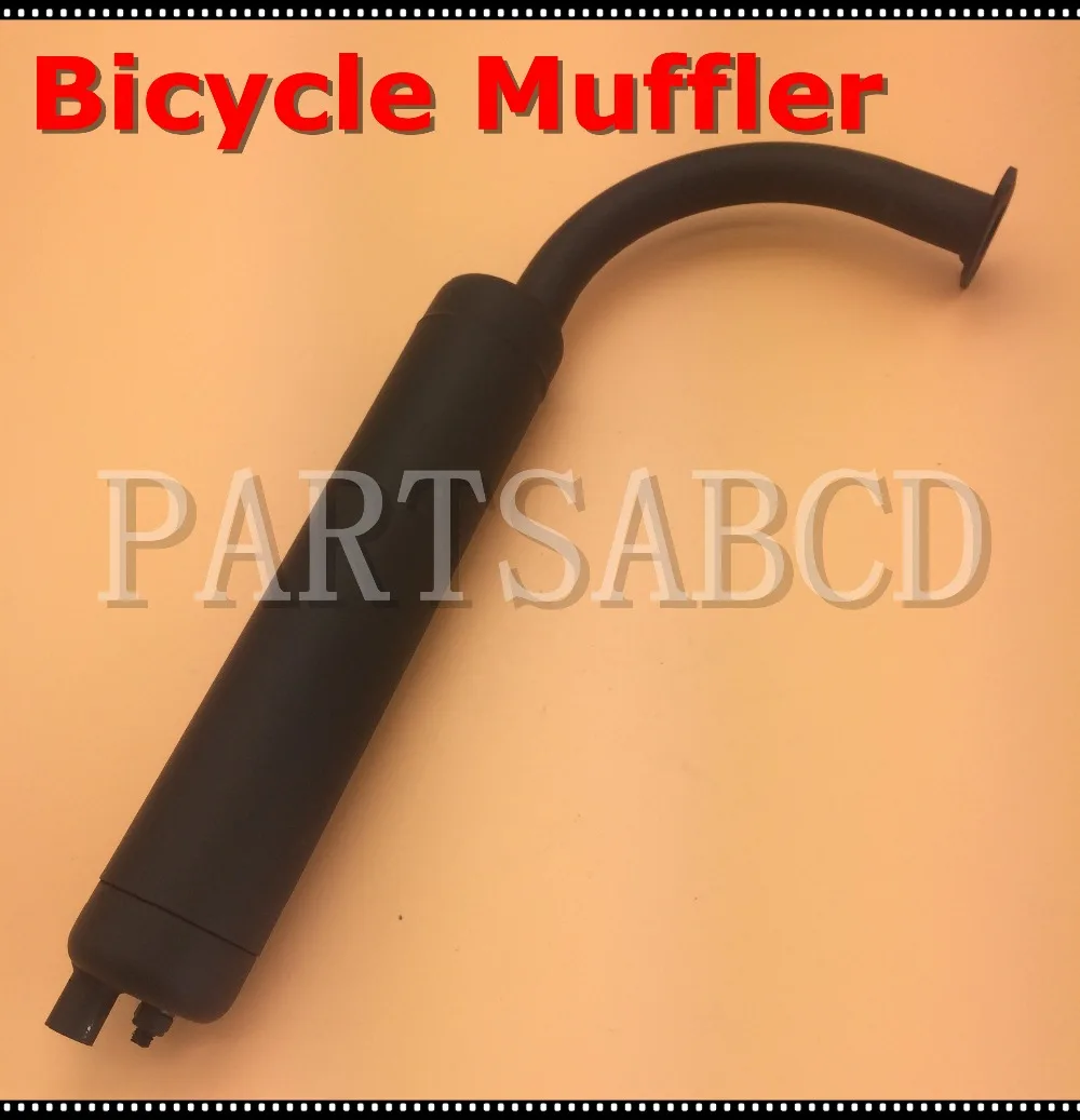 bicycle muffler