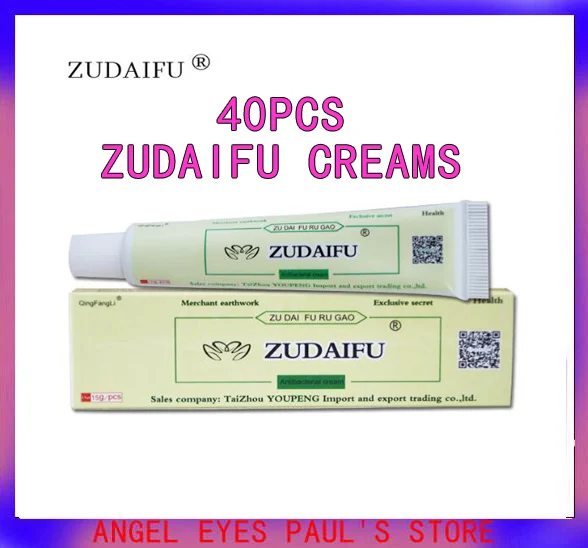 

40PCS ZUDAIFU Cream Have products retail box