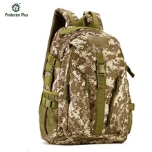 Унисекс армейские вентиляторы 40L рюкзак школьный компьютер одежда нейлоновая водонепроницаемая сумка для отдыха Спорт обтекаемый Z207