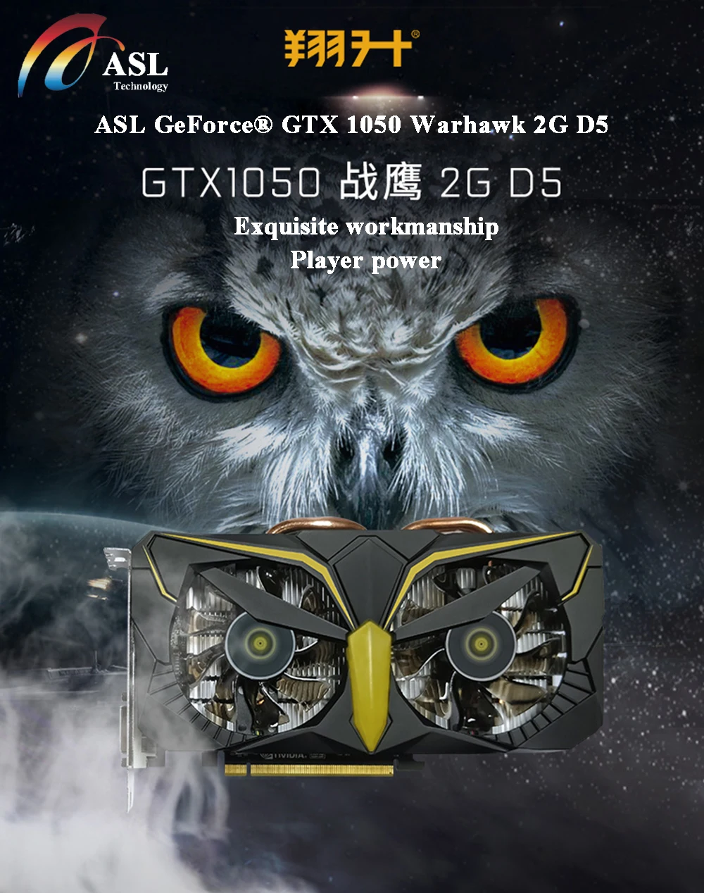 ASL видеокарта GeForce GTX1050 Warhawk 2 ГБ 128bit GDDR5 NVIDIA 7008 мГц 1354 1455 PCI Express 3 0 графика карта для