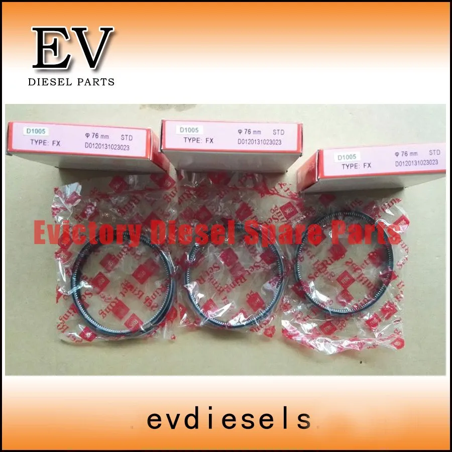D1005 piston ring
