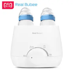 RealBubee детская бутылочка для кормления электрический обогреватель детская еда теплая двойная Бутылка стерилизатор электрический