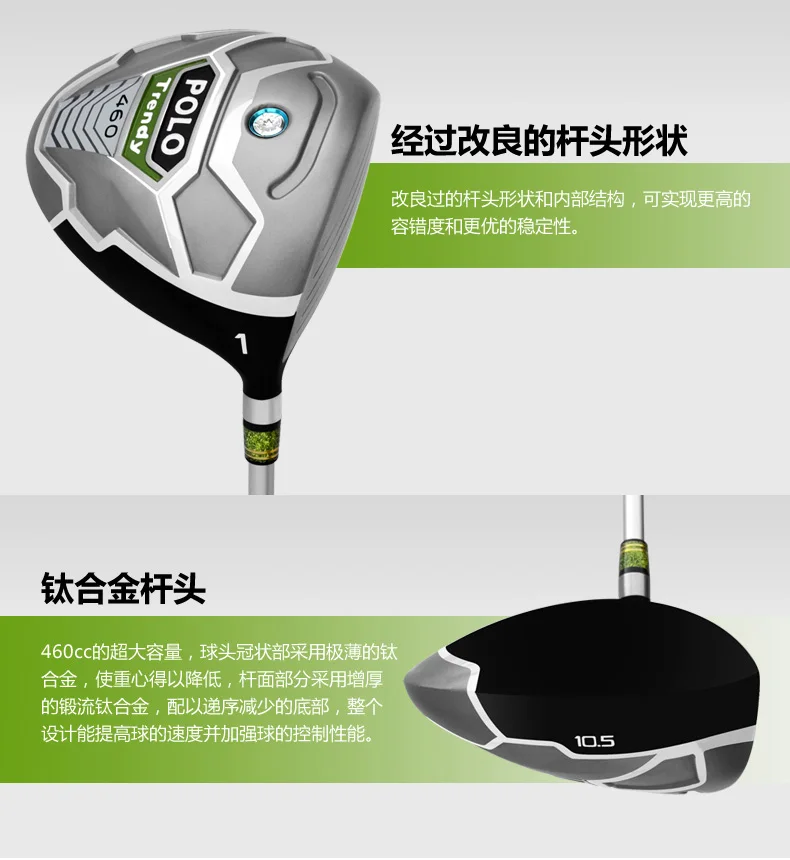 Polo golf clubs driver titanium alloy 1 вудс чердак 10.5/длина 1155 мм/swingweight d4