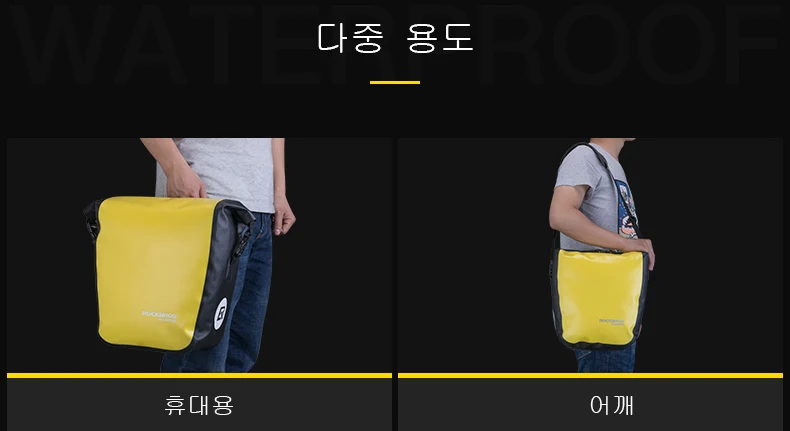 Clearance ROCKBROS Bicycle Bike Bag Waterproof Rear Rack Tail Seat Bag Cycling MTB Bag Trunk Pack 10-18L Portable Pannier Bike Accessories 15