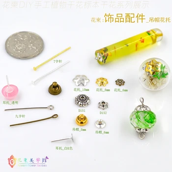 

Flower Invitation Ornament accessories _ DIY handmade gemstone hanging cap hanging