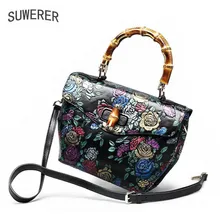 SUWERER2017 new high-quality fashion luxury brand handbag genuine leather shoulder bag counter genuine, female well-known brands SUWERER2017 new high-quality fashion luxury brand handbag genuine leather shoulder bag counter genuine, female well-known brands
