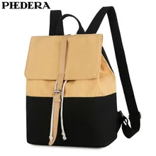 PHEDERA Новинка модные нижнее белье для молодых девушек с рюкзак