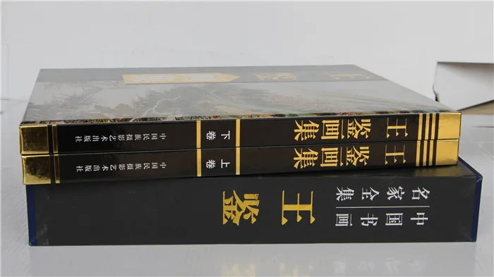 Книга Альбом Ван Цзянь Китайская живопись книга лучшая версия мастер кисти чернил азиатского искусства набор из 2
