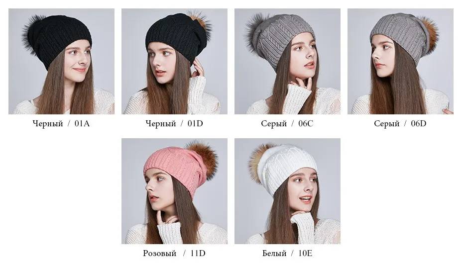ENJOYFUR Для женщин Шапки для зимние шапки с натуральным мехом Pom Мешковатые шапки-боб для леди Теплый Женский Hat