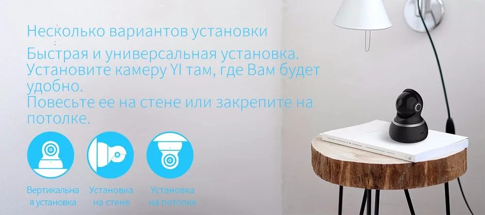 [Международное издание] Xiaomi Yi купол Камера 1080 P FHD 360 градусов 11" широкоугольный Пан- наклон Управление двухстороннее аудио YI купол Камера