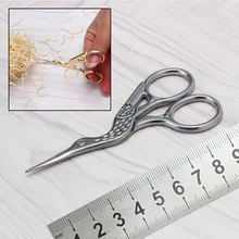 Серебряный/Золотой Вышивка крестиком Европейский ретро классический, винтажный, старинный золотой швейный кран портной ножницы ручной работы DIY домашний инструмент