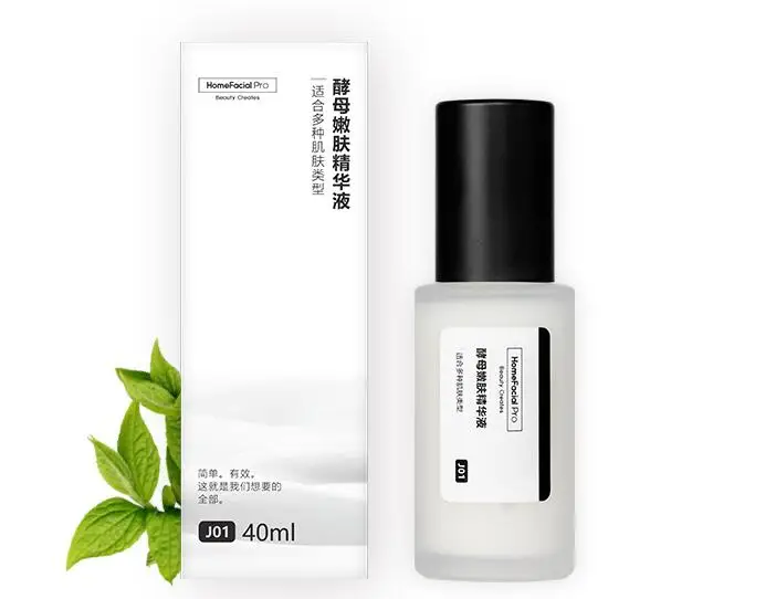 

HomeFacialPro yeast rejuvenating essence replenishing water to improve roughness