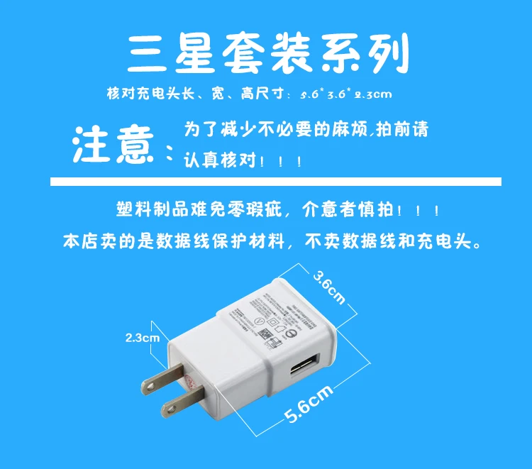 Мультяшный usb-кабель протектор для наушников комплект с коробка для наушников кабель Стикеры для намотки спиральный usb-шнур с зарядным устройством для Iphone для samsung S6 S7