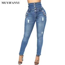 2019 модные джинсы женские большие размеры высокая посадка на пуговице рваные узкие стрейч джинсовые штаны пикантные Хип Push Up мама