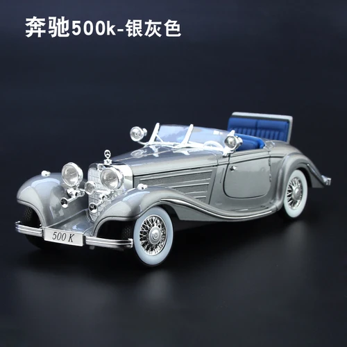 1:18 Mercedes 500 K Классический ретро имитация сплава Модель автомобиля металлические игрушки - Цвет: D