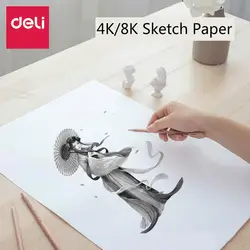 Балык Sketsh Бумага для картин рисования 4 K/8 K эскиз бумага для гуаши Art бумага для рисования для художника практика поставок живопись