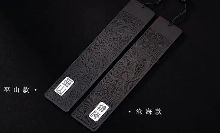 

S925 925 silver bookmark ebony Chinese characters