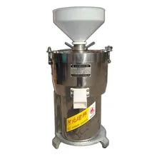 220V Commercial Slag Separating 40kg/h Electric Soybean Milk Tofu Maker Machine Fiberizer Rice Paste Machine Stainless Steel