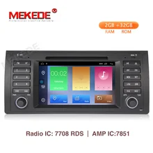 HD 1024X600 2G Android 9.1 1 din Car DVD player per bmw e53 E39 X5 Con Il GPS bluetooth Radio RDS USB SD controllo del volante
