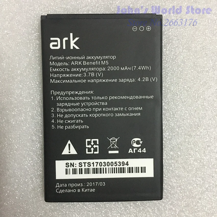 

For ark Benefit M5 M5 Plus M 5 batteries High quality 2000mAh Mobile Phone Li-ion Battery Replacement