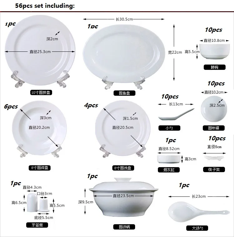 Костяной набор посуды из фарфора Керамические Тарелки и блюда миски 56 шт комбинированная керамическая посуда