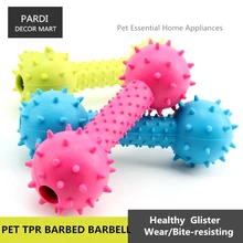 TPR eco-friendly pet toy rubber thorn barbed barbell pet toy molar toy bite resistance pet training essential 1pc/lot