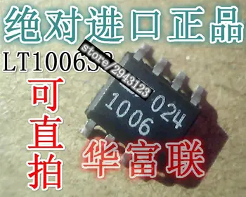 

5PCS 1006 LT1006S8 LT1006 1006 SOP8