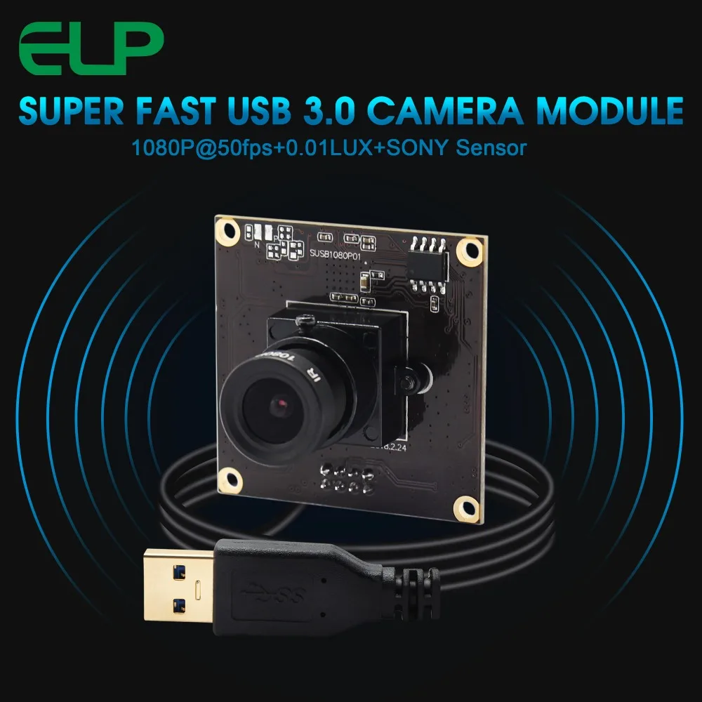 ELP Sony IMX291 USB 3 0 веб камера MJPEG YUY2 50fps 2 мегапиксельная высокая скорость UVC OTG 1080P