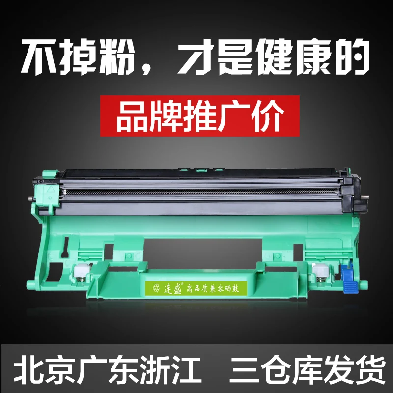 

Compatible drum unit for Lenovo LD201 LT201 S1801 for M2040 F2071H M1840 S2001 drum unit
