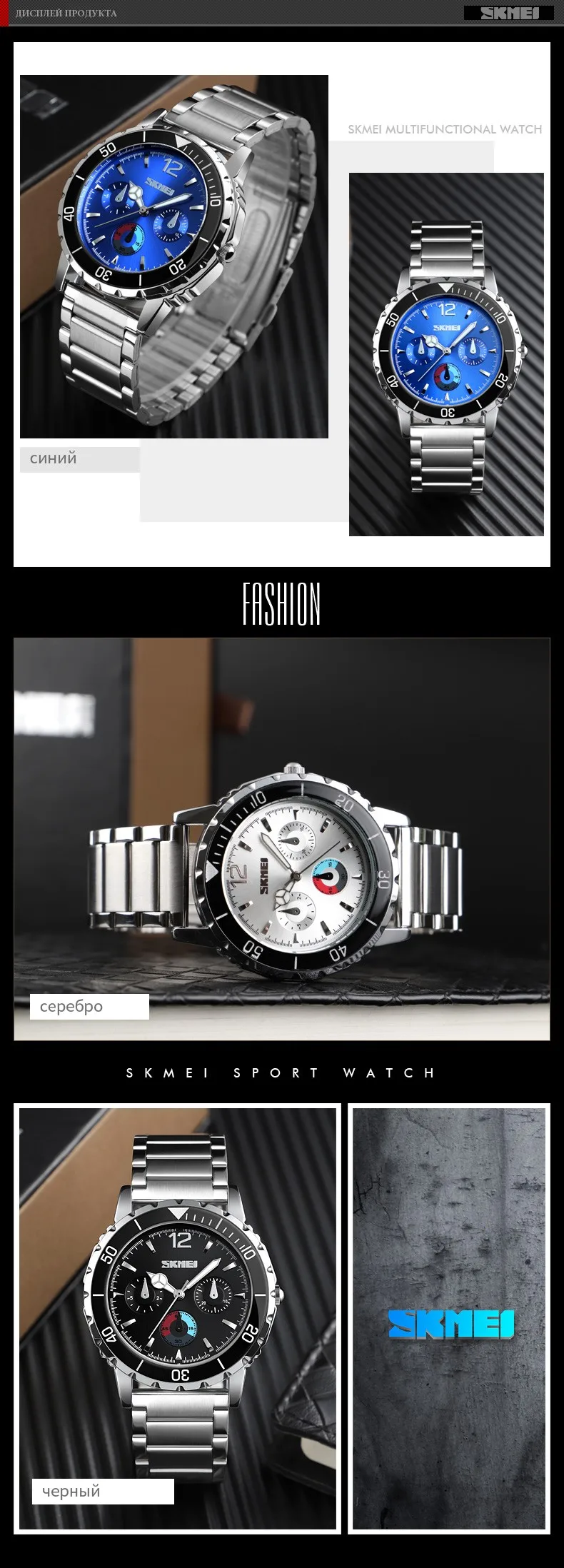SKMEI открытый спортивные часы Для мужчин эксклюзивная модная кварцевые наручные Водонепроницаемый Нержавеющая сталь браслет Кварцевые часы reloj mujer