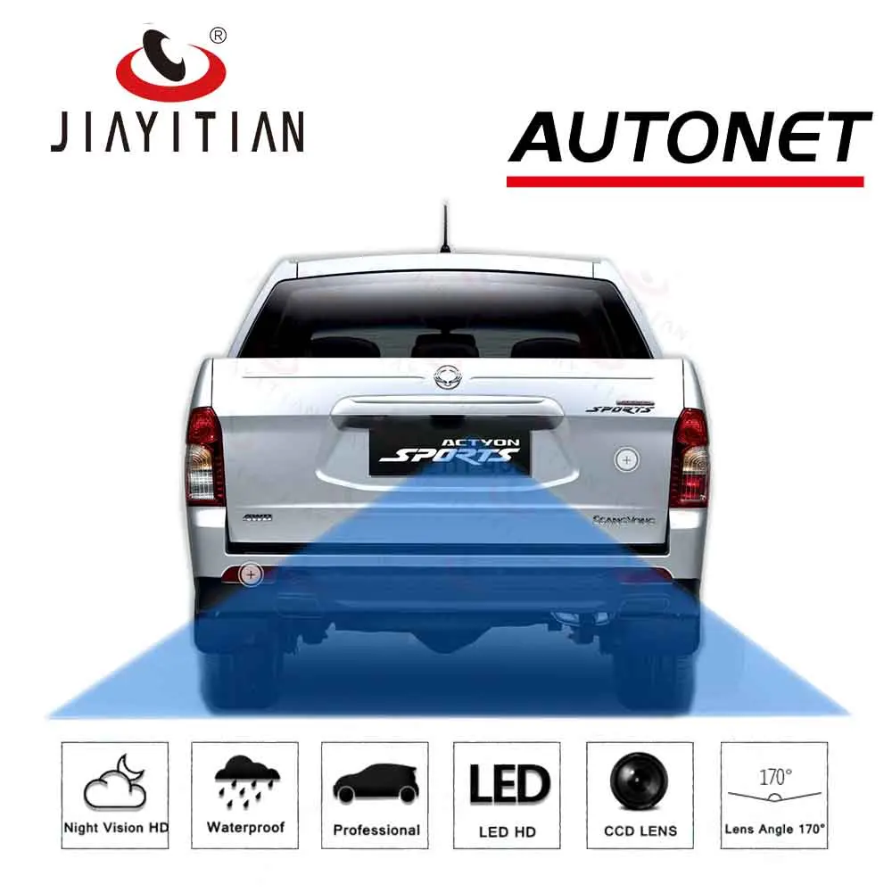 JIAYITIAN камера заднего вида для SSangYong Actyon sports Korando спортивный пикап 2006 ~ 2019 резервная