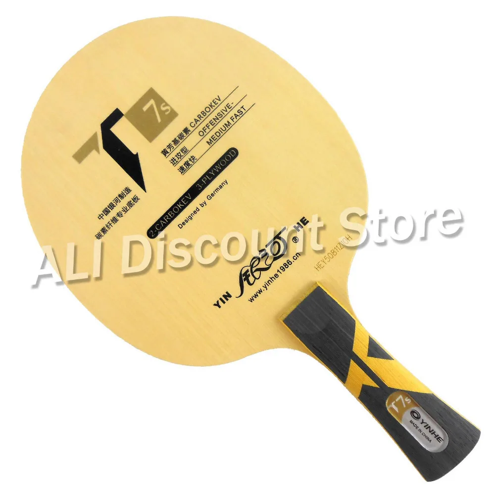 المجرة yinhe درب التبانة T-7s carbokve T-7 t7 t7s ترقية شفرة تنس الطاولة بينغ بونغ مضرب المجذاف shakehand penhold