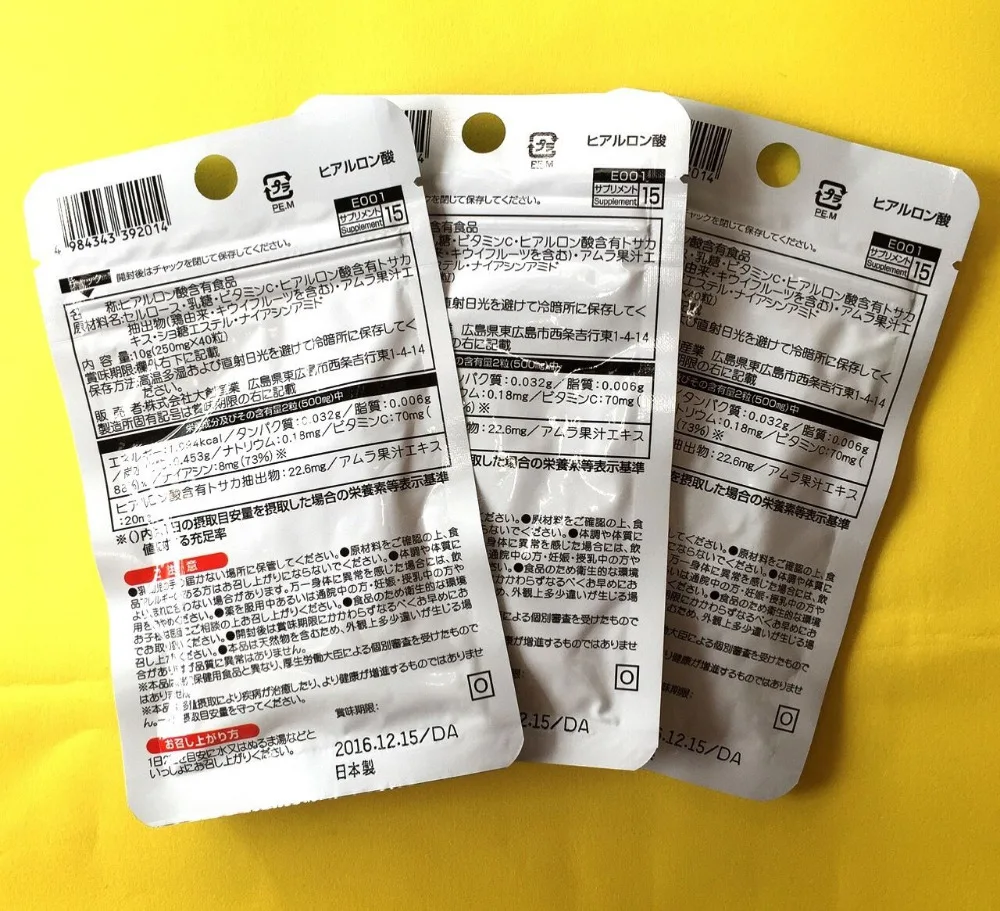 Японская добавка DAISO гиалуроновая кислота 20 дней 3 упаковки бесплатная