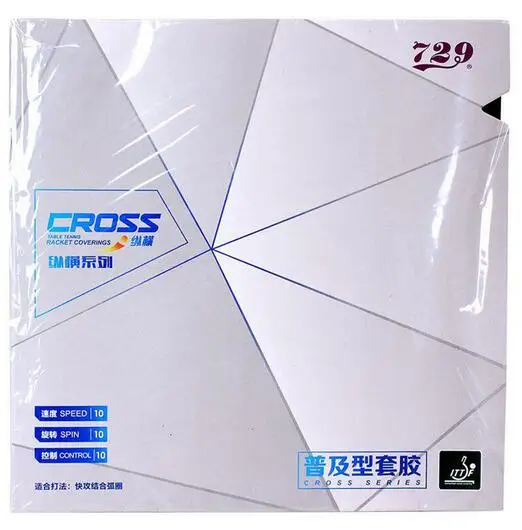 

Original 729 General Sponge Rubber Table Tennis rubber, ping pong rubber 2pcs/lot Send Rubber Protection Film