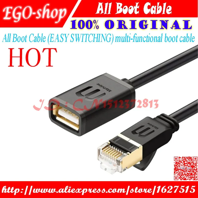 All Boot Cable  EGO