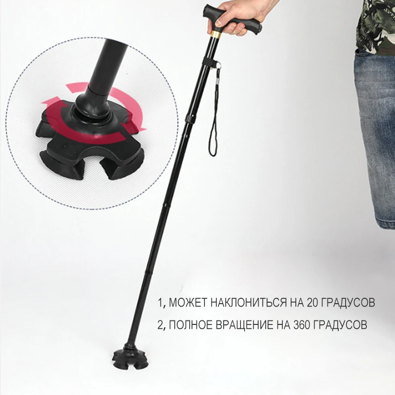

4 outdoor folding cane LED lights safety non-slip cane