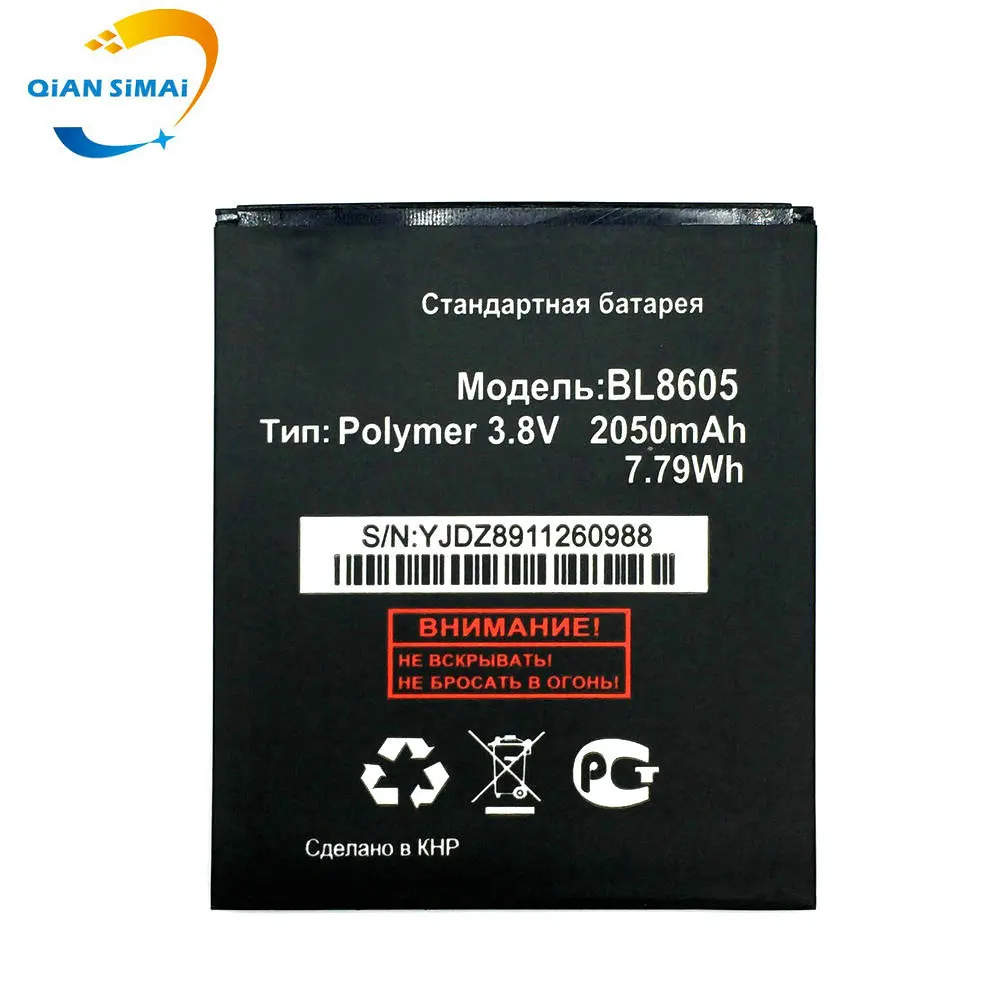 BL8605 (3)
