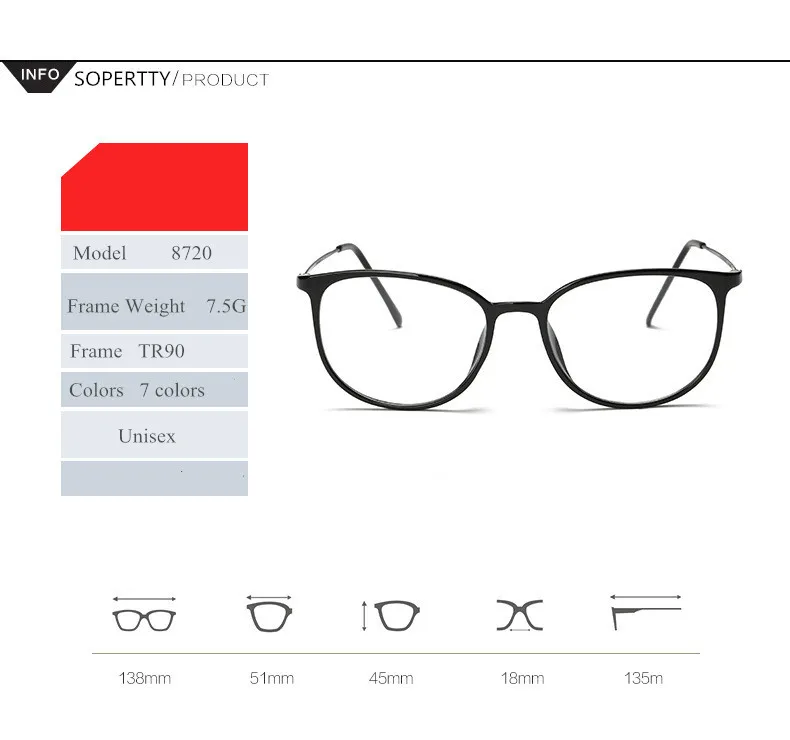 Ультралегкие оптические очки TR90, прозрачные линзы, оправы для очков для женщин и мужчин, очки для близорукости, очки A8720