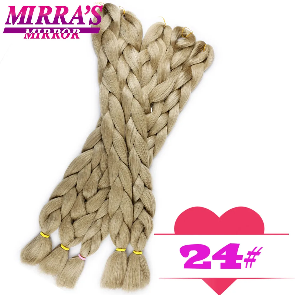 Mirra's Mirror/пряди для волос, синтетические волосы, 82 дюйма, чистый цвет, наращивание волос для косичек 165 г/упак. черный, розовый, фиолетовый - Цвет: #24