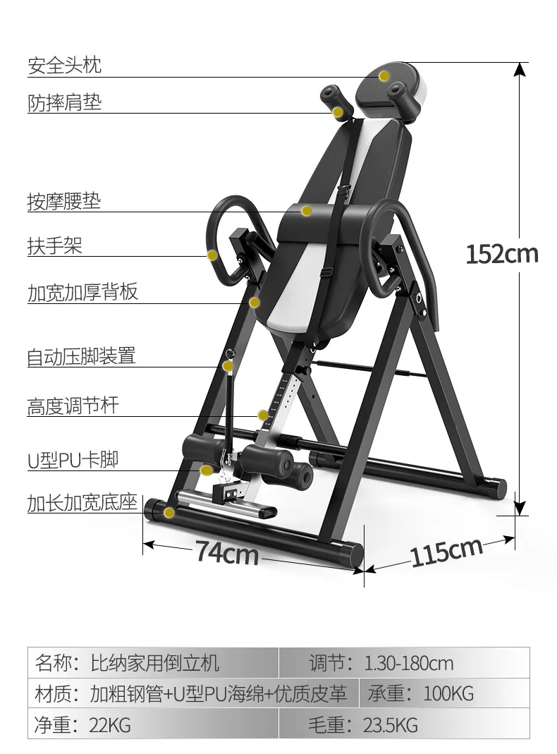 Высокое качество безопаснее Интегрированное Оборудование для фитнеса Инверсия Стол назад Носилки машина для обезболивания терапия регулируемая высота