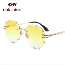 Oakshion Брендовая Дизайнерская обувь Винтаж круглый Солнцезащитные очки для женщин женские без оправы негабаритных Рамки Защита от солнца