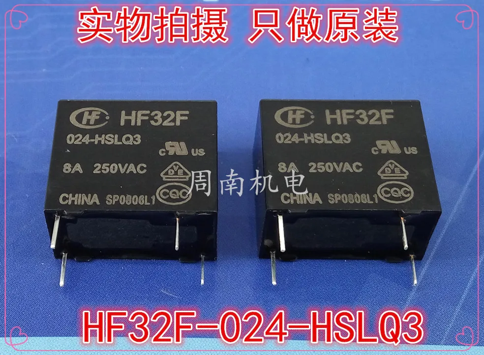 

New HF32F-024-HSLQ3 JZC-32F-024-HSLQ3.