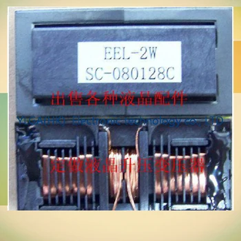 

EEL-2W SC-080128C Transformer W1942 step-up transformer high voltage coil .